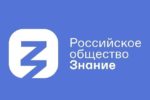 Школа Волгоградской области выиграла Всероссийский конкурс школьных музеев
