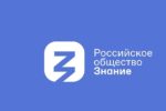 Школа Волгоградской области выиграла Всероссийский конкурс школьных музеев